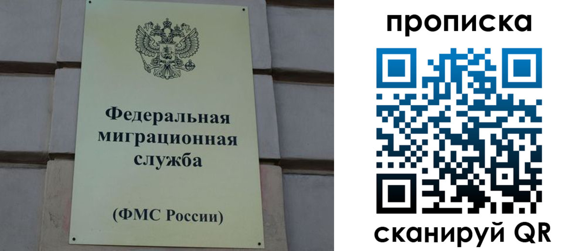 прописка поиск в Вуктыле