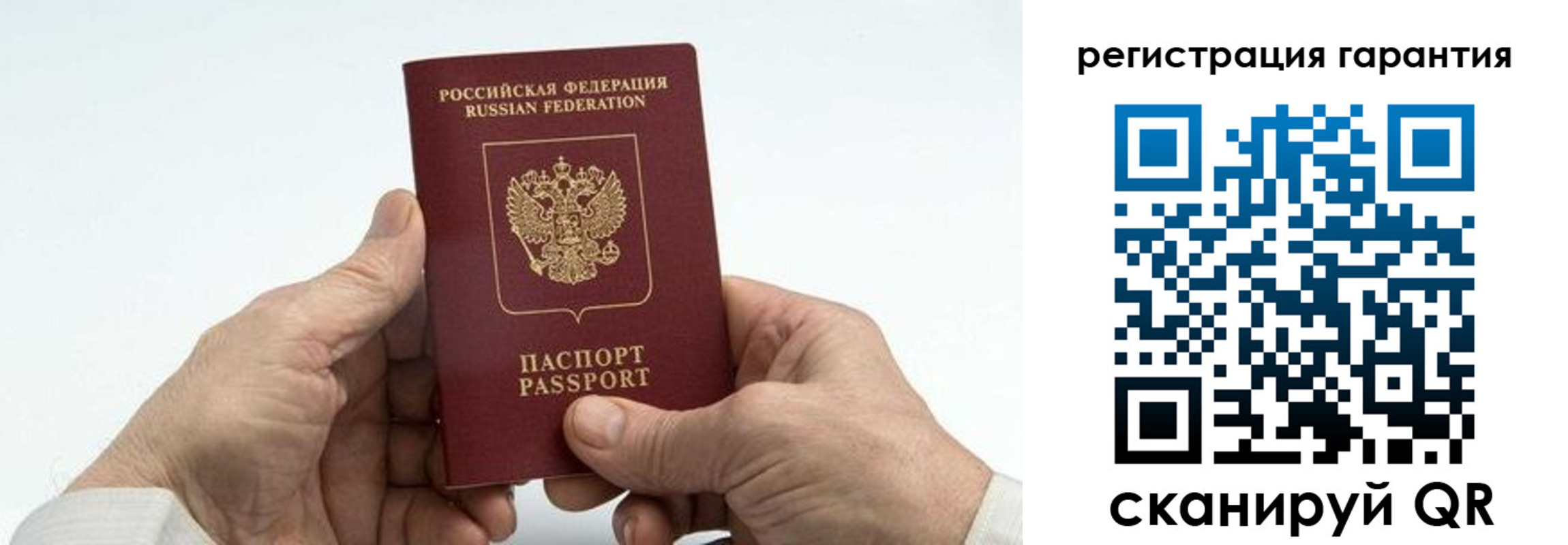 прописка в квартире в Вуктыле