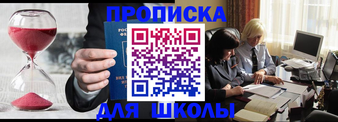 временная регистрация в Вуктыле