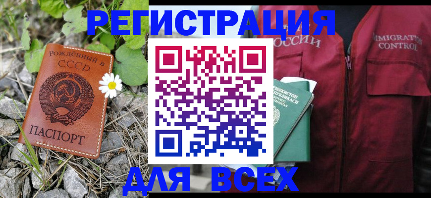 прописка поиск в Вуктыле