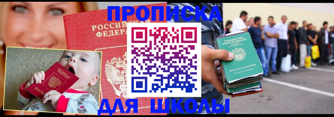 временная регистрация госуслуги в Вуктыле