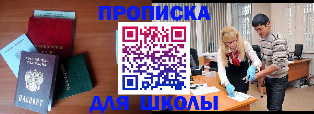 временная регистрация собственник в Вуктыле